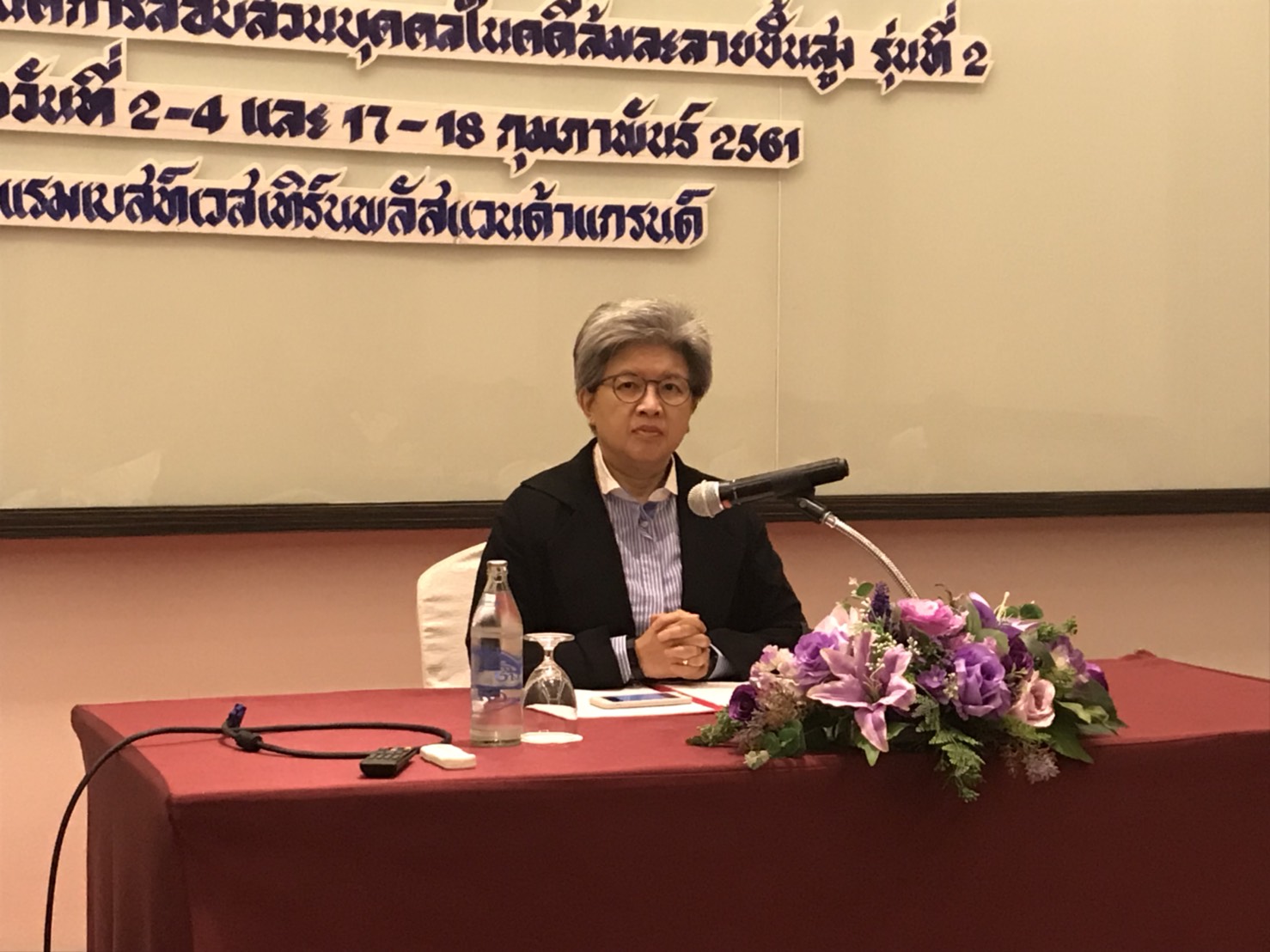 ﻿กรมบังคับคดีจัดโครงการอบรมเทคนิคการสอบสวนบุคคลในคดีล้มละลายชั้นสูง รุ่นที่ 2